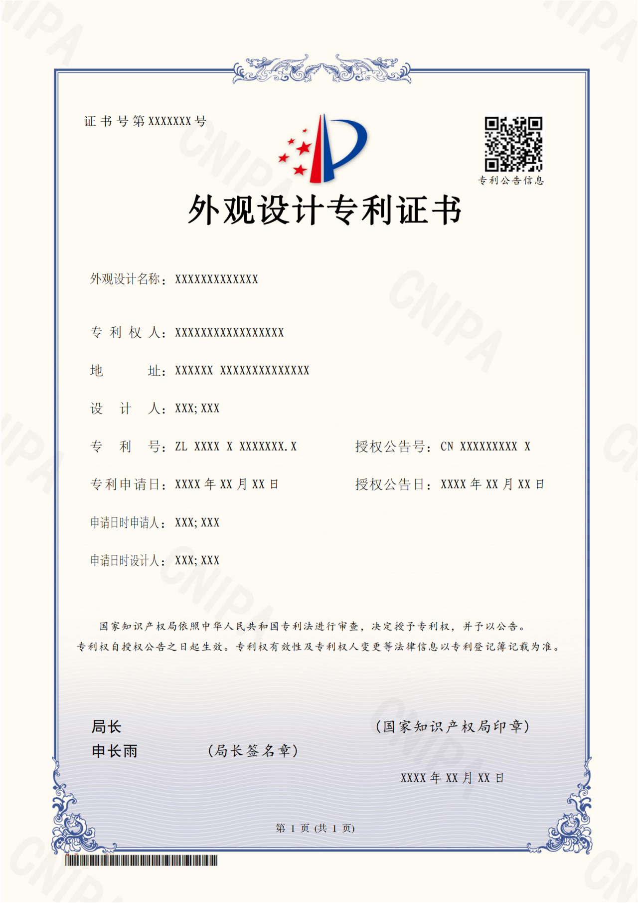 20240517152911519536.png