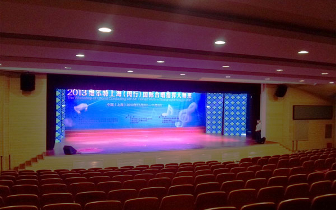 上海閔行群眾藝術(shù)館