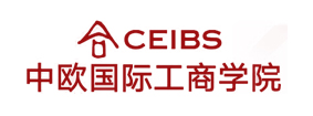 中歐國(guó)際工商學(xué)院